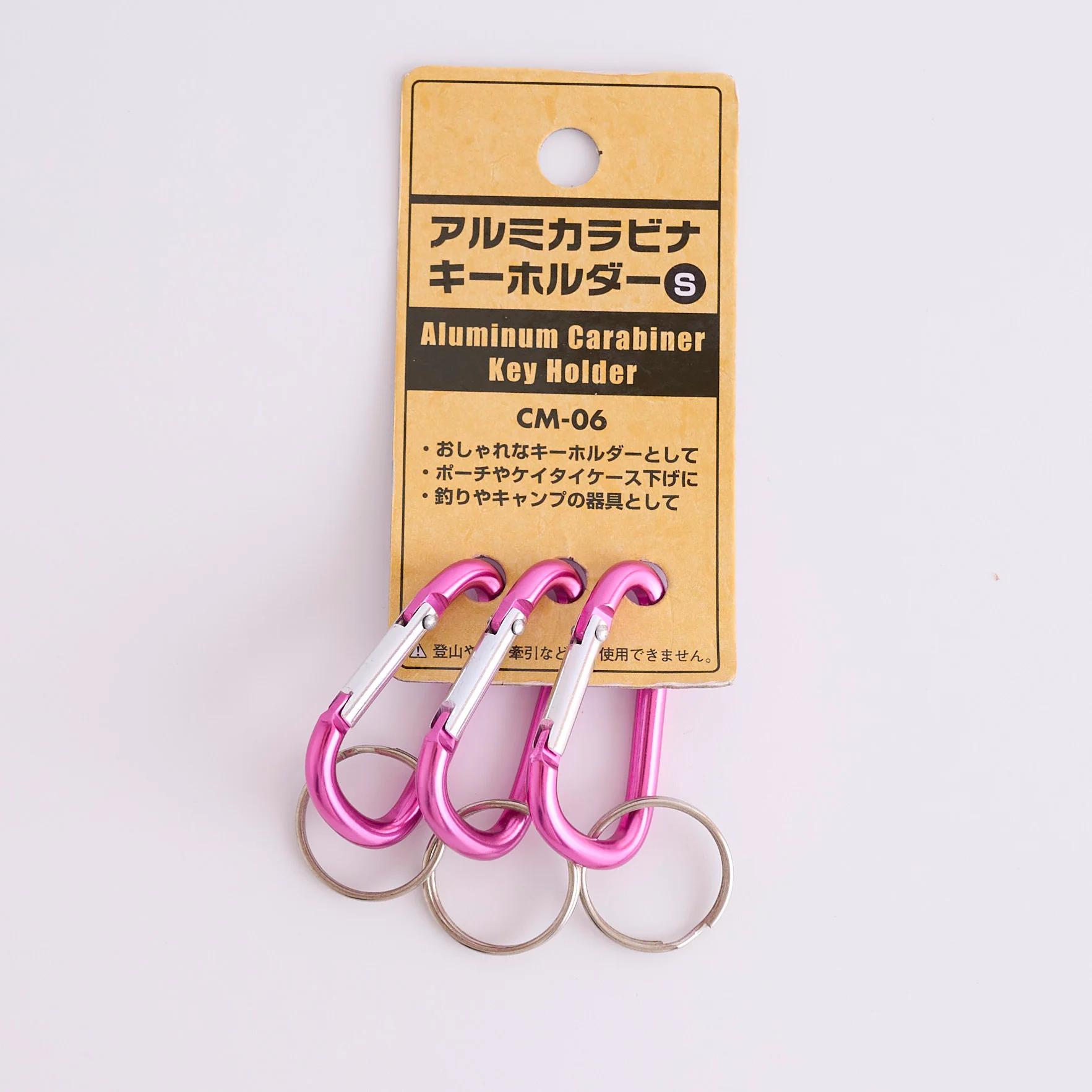 アルミ カラビナキーホルダー 3つ入り Sサイズ 088444 - Image 7