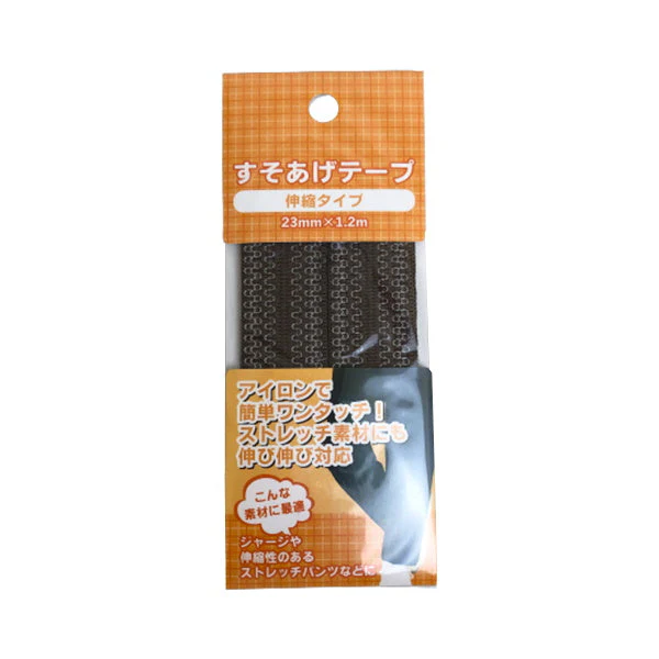 裾上げテープ スソアゲテープ 伸縮タイプ　075785 - Image 3