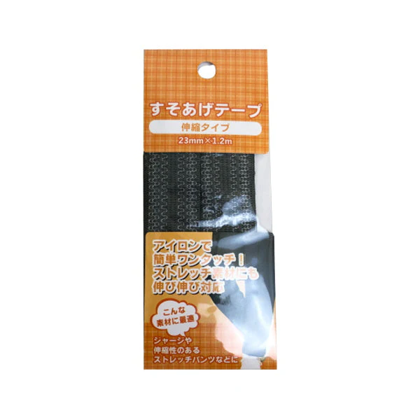 裾上げテープ スソアゲテープ 伸縮タイプ　075785 - Image 4