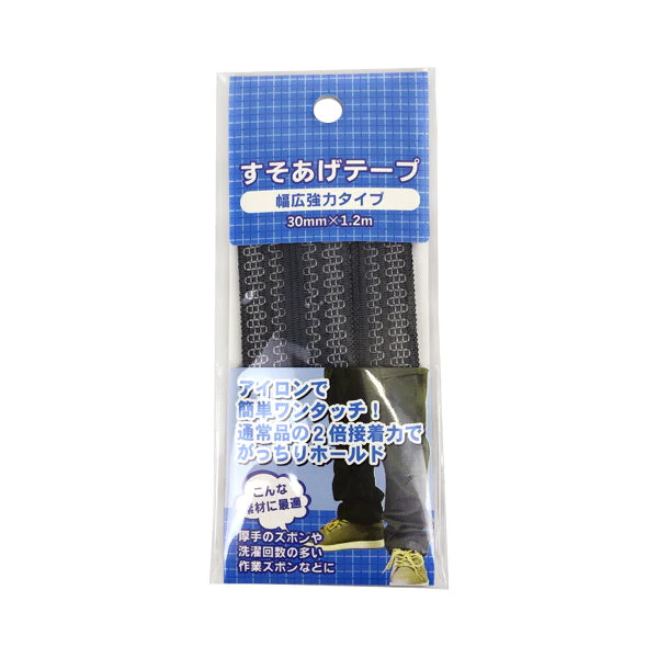 裾上げテープ スソアゲテープ 幅広強力タイプ 076690 - Image 3