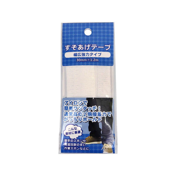 裾上げテープ スソアゲテープ 幅広強力タイプ 076690 - Image 6