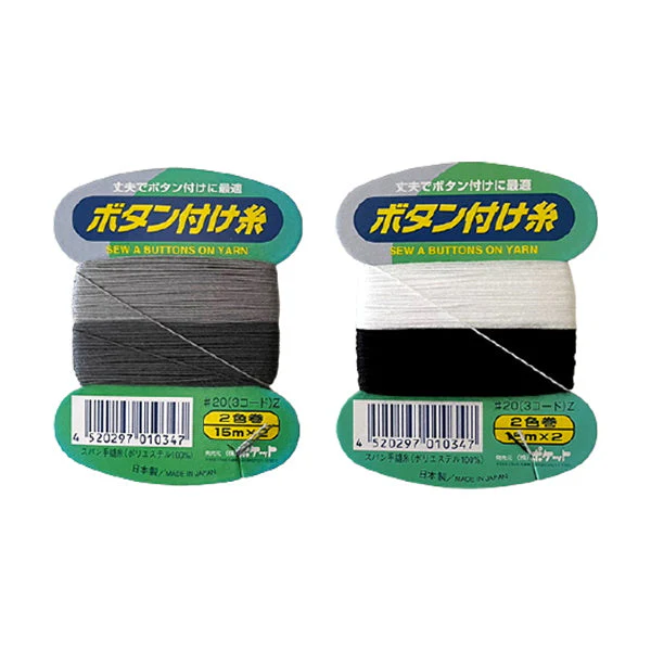 ボタン付け糸 2P 000870 - Image 5