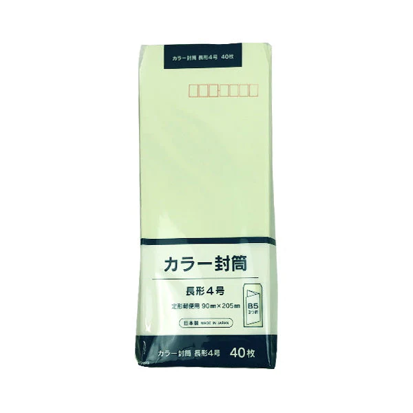 カラー封筒 長4 40枚 041344 - Image 4