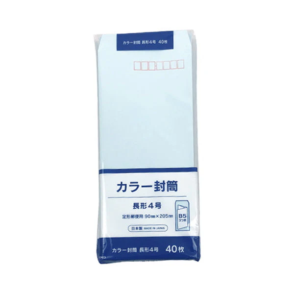 カラー封筒 長4 40枚 041344 - Image 6