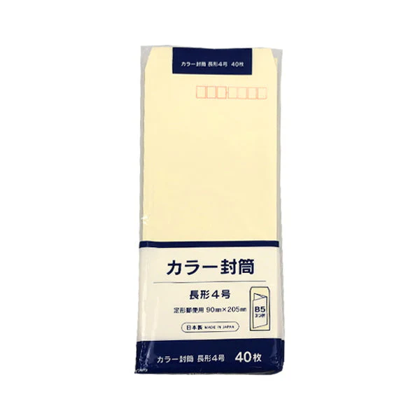 カラー封筒 長4 40枚 041344 - Image 7