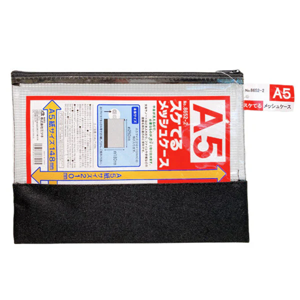 メッシュポーチ スケてるメッシュケース A5サイズ　033642 - Image 2