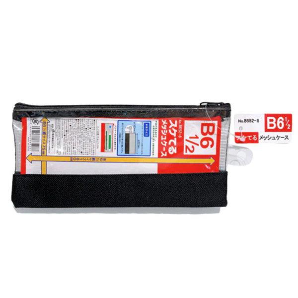 メッシュポーチ スケてるメッシュケース B6 1/2サイズ 033647 - Image 2
