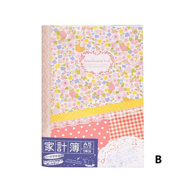 家計簿 A5 001953 - Image 2