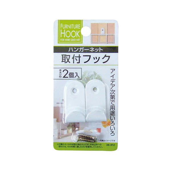 ワイヤーネット ハンガーネット取付フック2個入　木ネジ付　006886