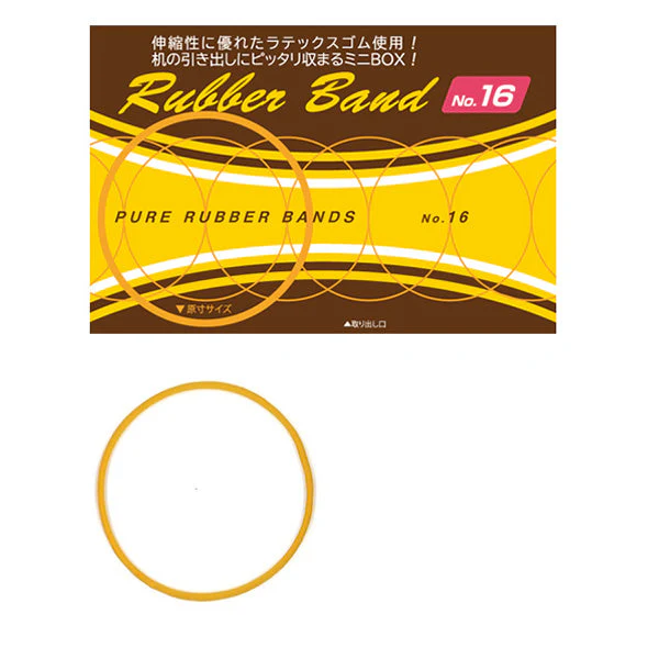 高品質ラテックスゴム!輪ゴム16号20g×2箱組 018550 - Image 3