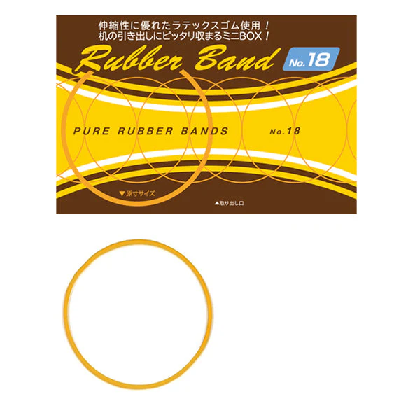 高品質ラテックスゴム!輪ゴム18号20g×2箱組 018553 - Image 3