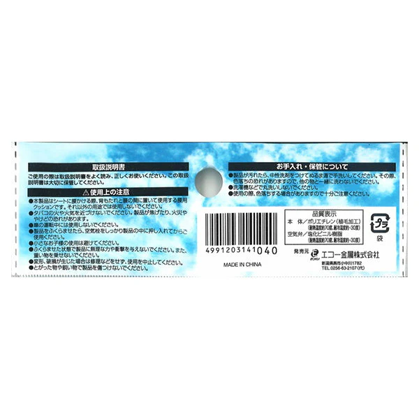 エアークッション 腰枕 腰当て トラベル用 エアー腰マクラ 028402 - Image 5