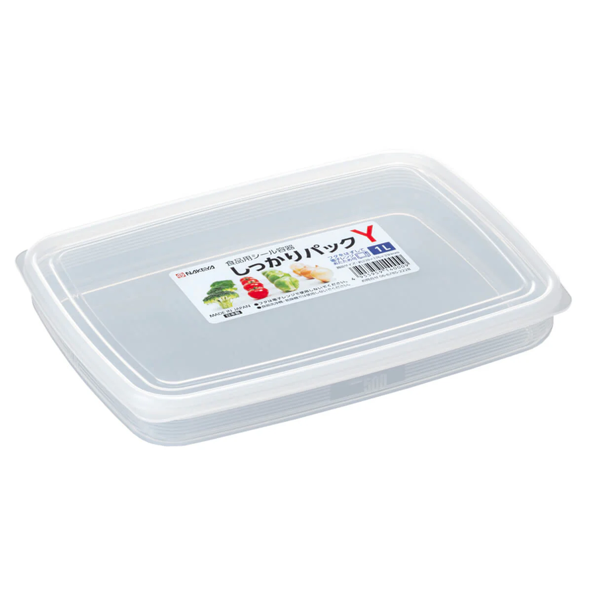 しっかりパック Y 1L クリア 食品保存 食品ストックケース　039330