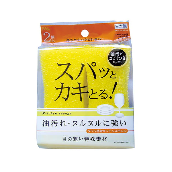 台所スポンジ スパッとカキとるキッチンスポンジ2個入　037633