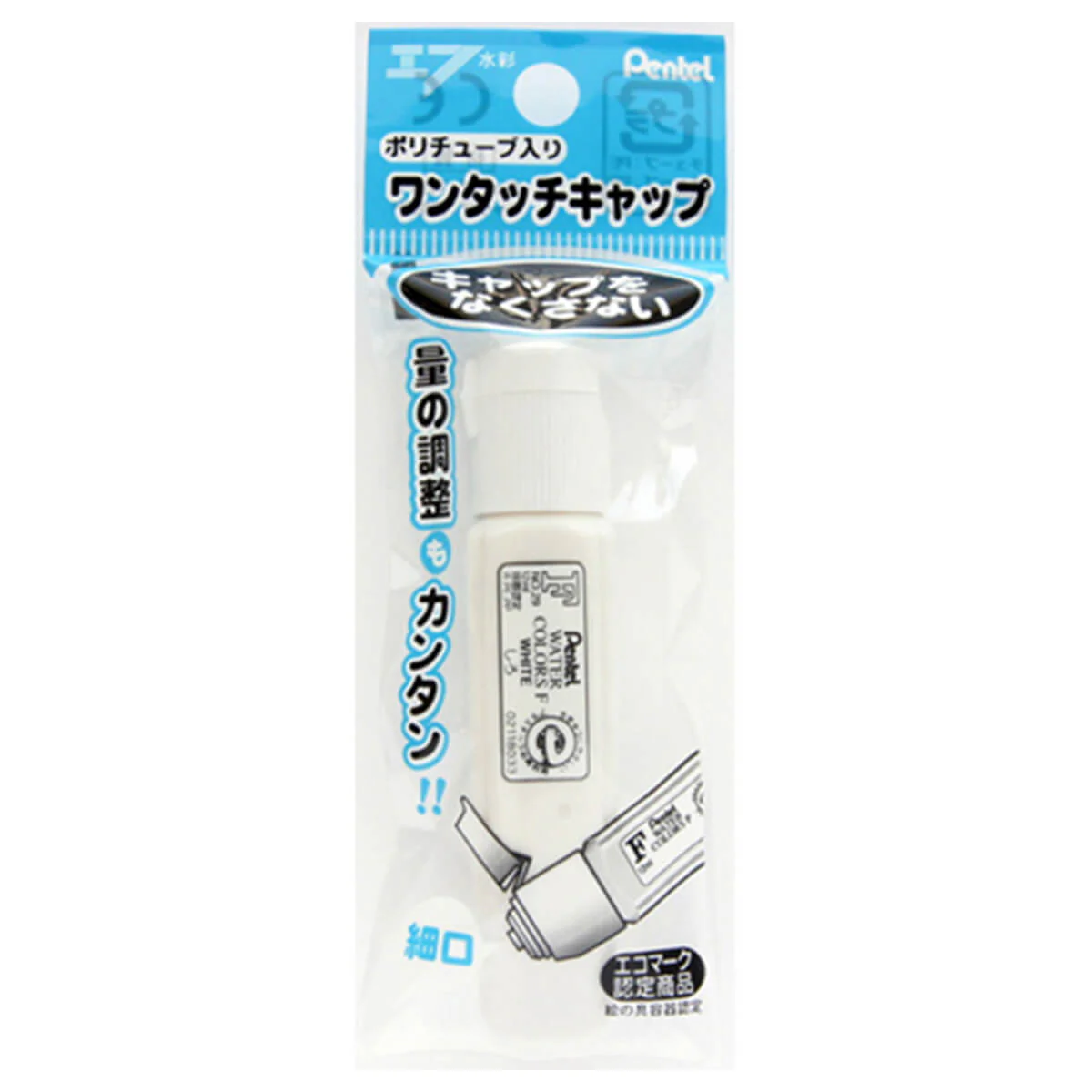 ぺんてる エフ水彩えのぐ しろ 　043168