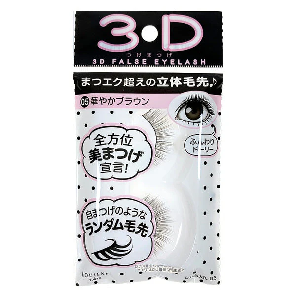付けまつ毛  LJ 3D つけまつげ 05 華やかブラウン　044684