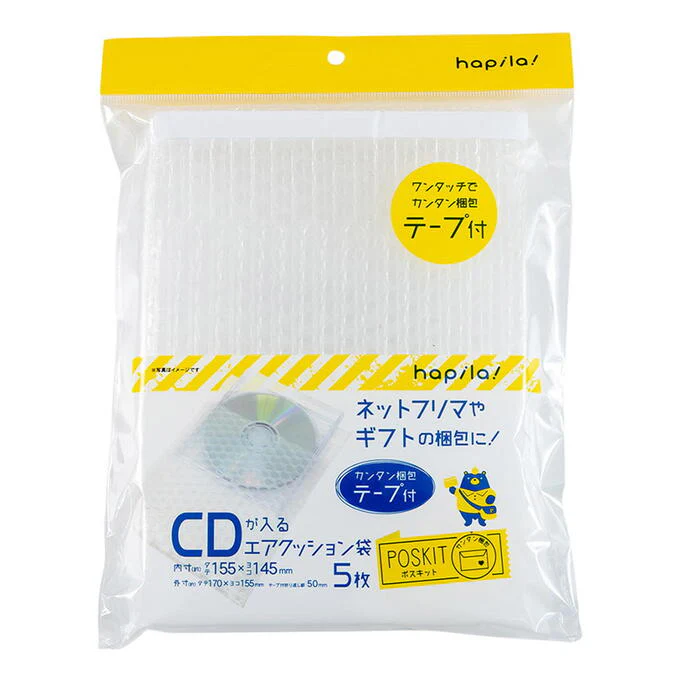 【在庫限り】テープ付エアクッション袋5枚 046887