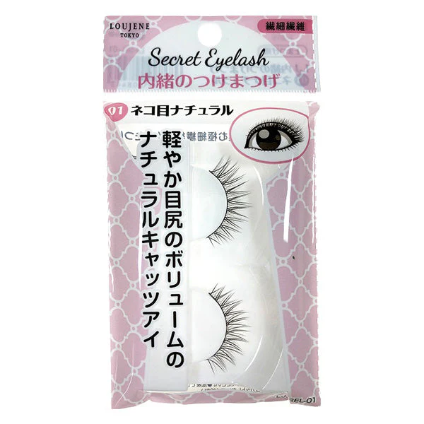 付けまつげ LJ 内緒のつけまつげ 01 ネコ目ナチュラル　042114