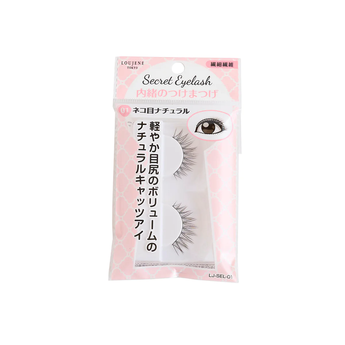 付けまつげ LJ 内緒のつけまつげ 01 ネコ目ナチュラル　042114 - Image 2