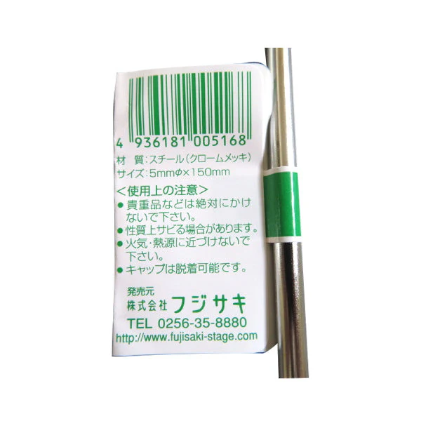 S字フック SHOOK 150mm クロームメッキSフック　082416 - Image 2
