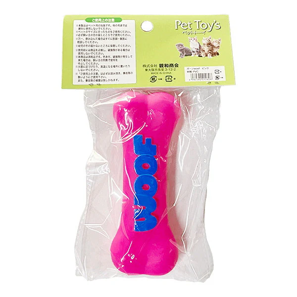犬猫用おもちゃ ペット用ボーン ピンク　086733 - Image 3