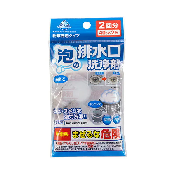 泡の排水口洗浄剤 330669