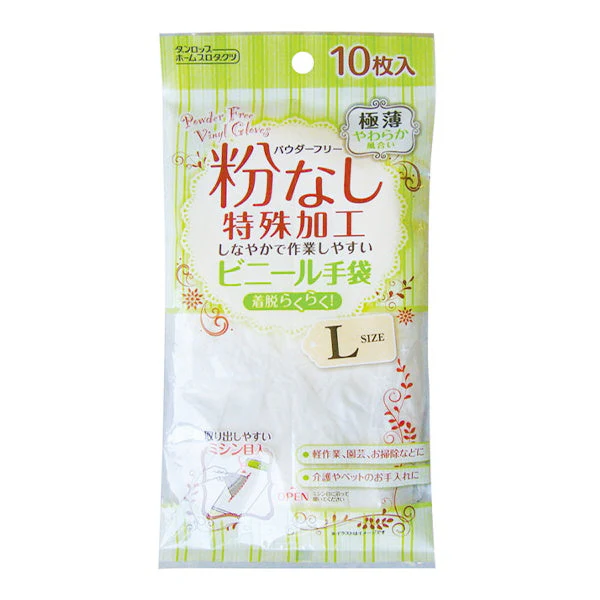 ビニル手袋 ダンロップ粉なし極薄ビニール手袋L10枚入 332118