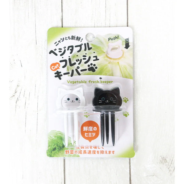 ベジタブルCATフレッシュキーパー2個入 333176 - Image 5