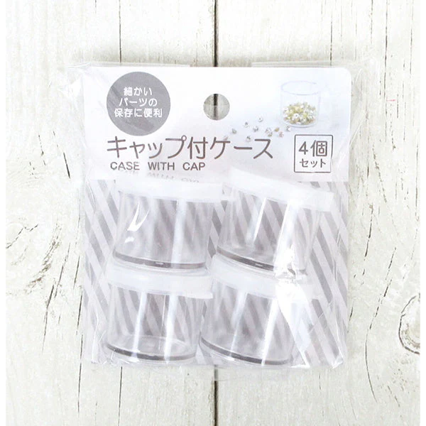 デコパーツ収納ケース クラフト用キャップ付きケース4P　335359