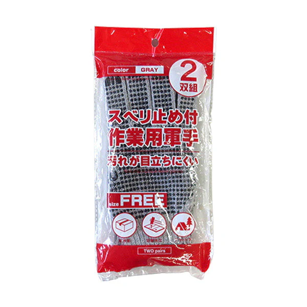 すべり止め付作業用軍手 2双組 337139