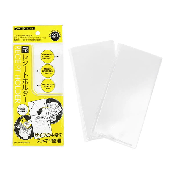 レシートホルダー 2冊 クリア　041385 - Image 5