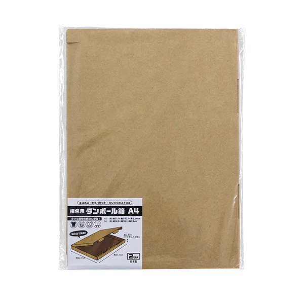 段ボール ダンボール 梱包材 梱包用ダンボール箱 A4 2枚入 W31.1×D22.7×H2.4cm 339874