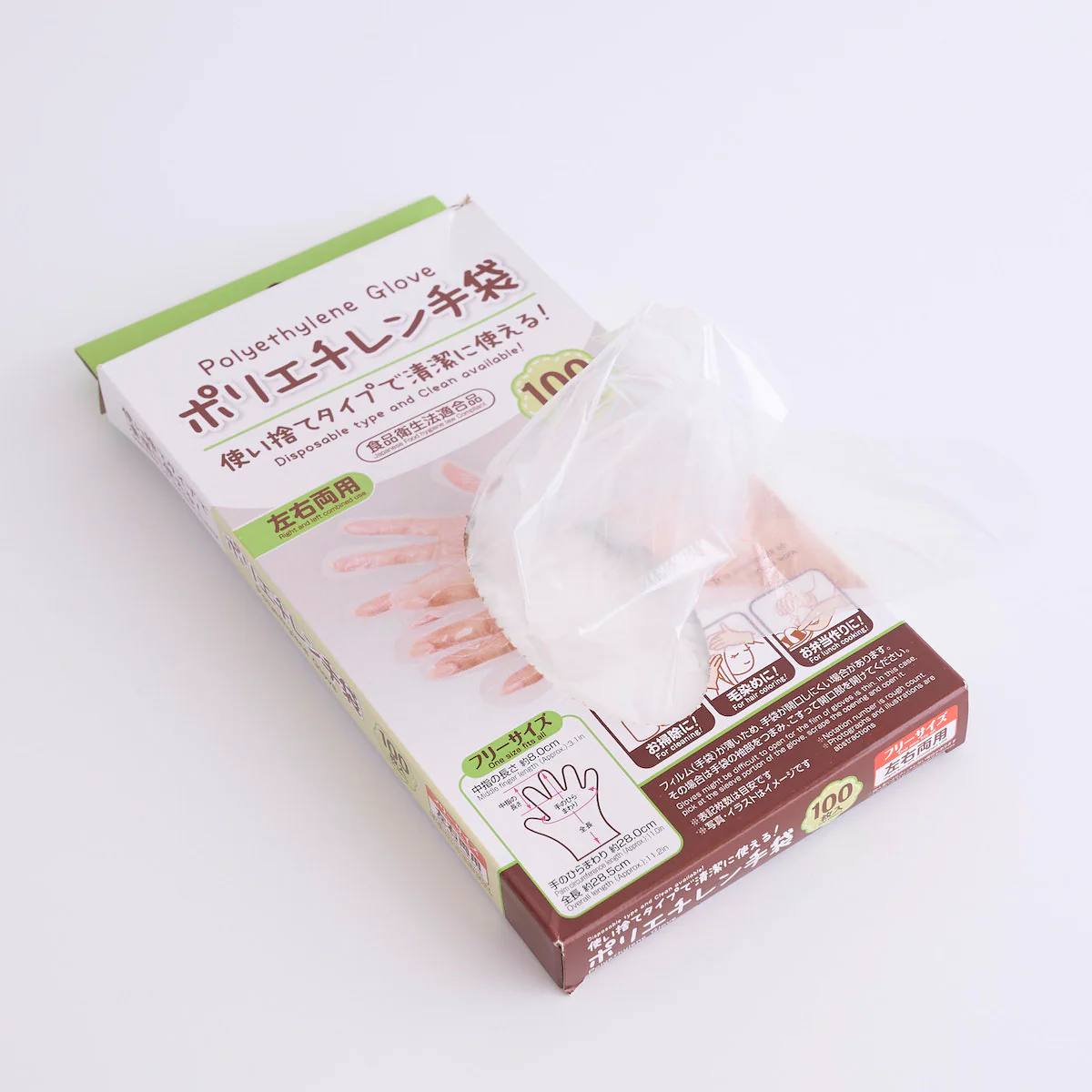 ポリエチレン手袋 ポリ手袋 使い捨て手袋 PB.ポリエチレン手袋 100枚入 019307 - Image 10