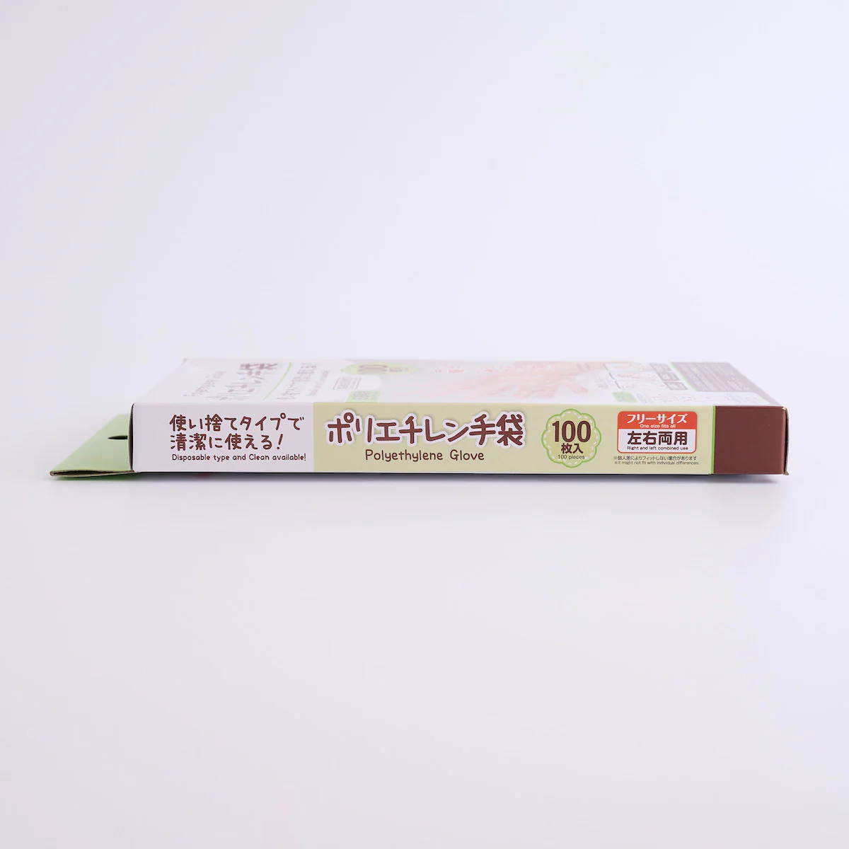 ポリエチレン手袋 ポリ手袋 使い捨て手袋 PB.ポリエチレン手袋 100枚入 019307 - Image 8