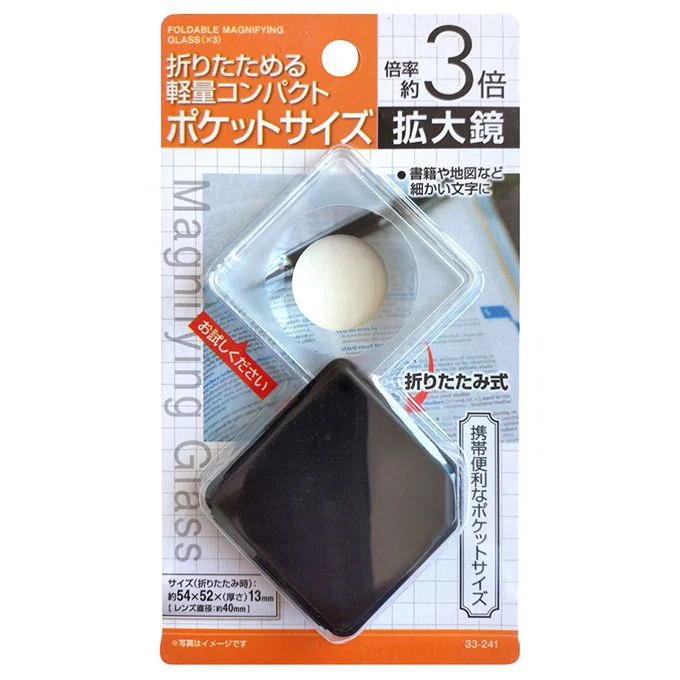 【OUTLET】虫眼鏡 ルーペ 薄型ポケットサイズ拡大鏡 3倍 40mm 341252