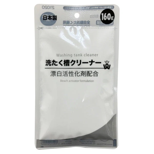 PB.洗濯槽クリーナー 160g 021020