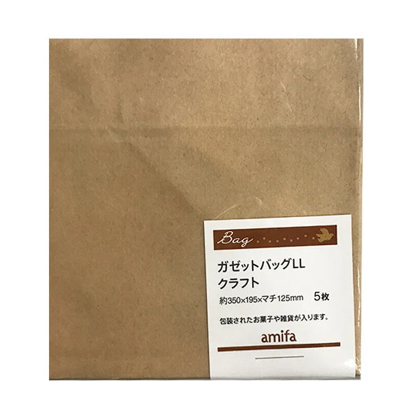 ギフトバッグ プレゼント用バッグ ラッピング袋 ガゼットバッグ LL クラフト 5枚 348138 - Image 3