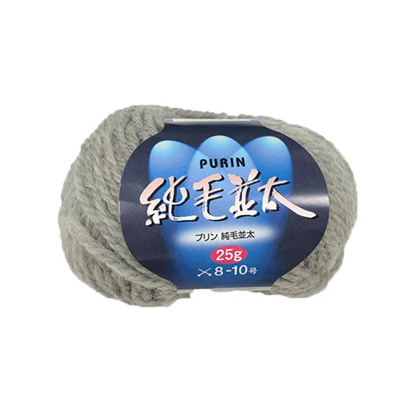 【OUTLET】純毛並太 25g 506シルバーグレー 060889