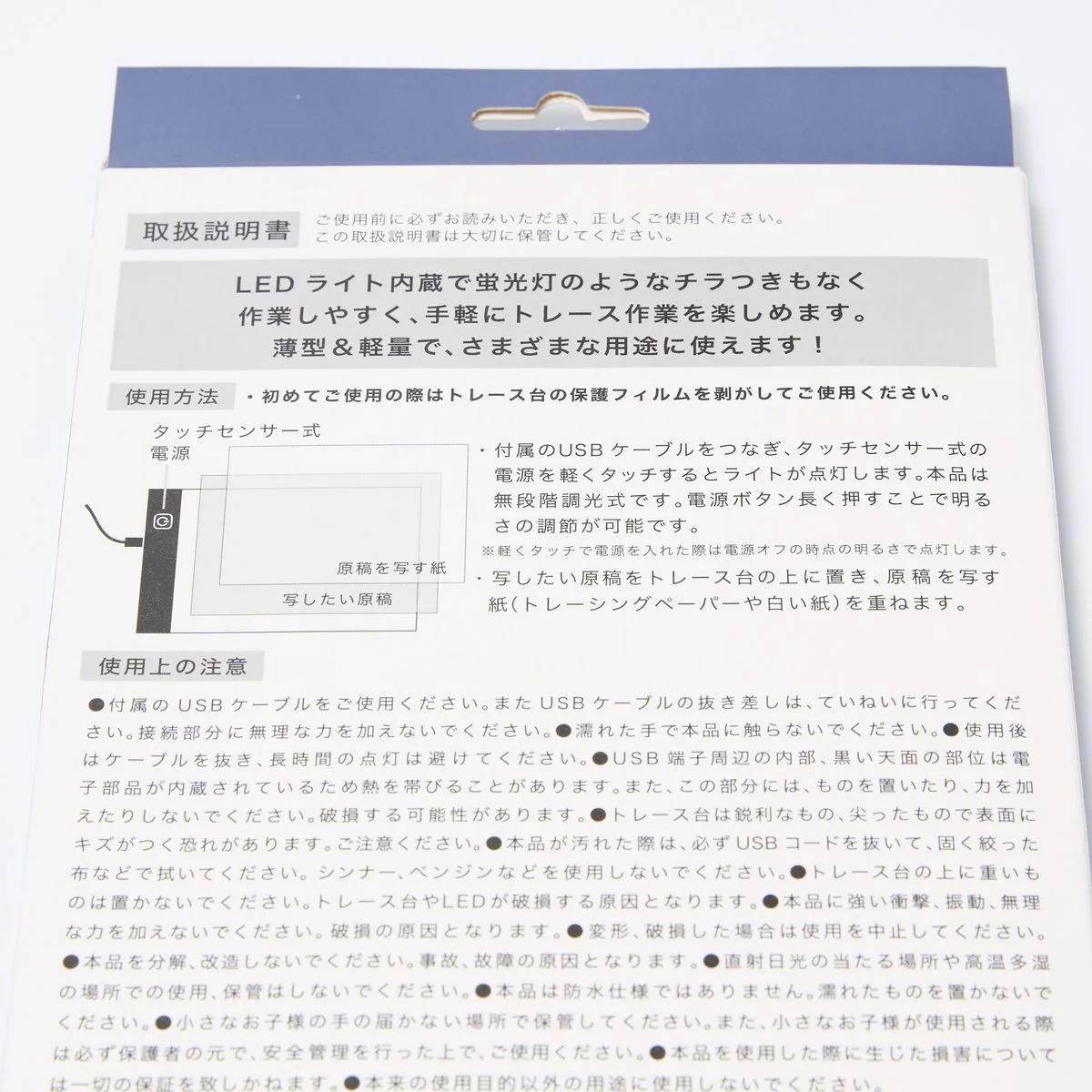 トレース台 ライティングトレースボード トレーサー ライトボード 14.8x21cm 321610 - Image 5