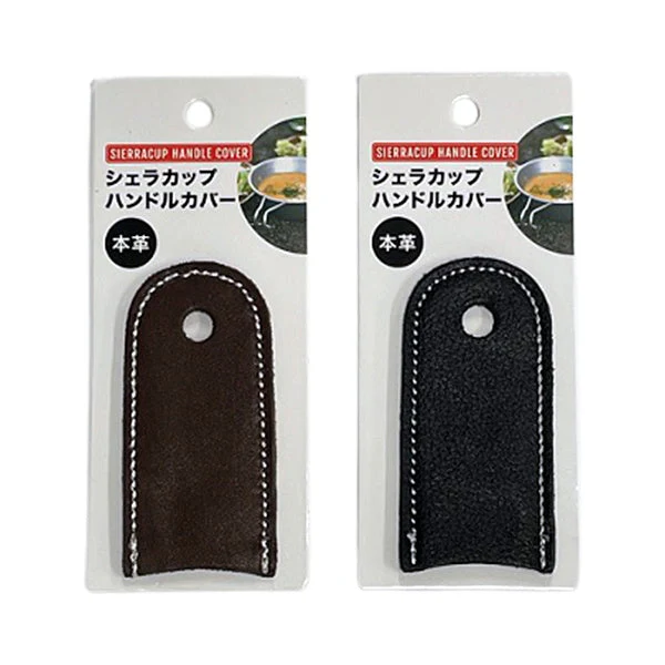 シェラカップハンドルカバー レザー　333218