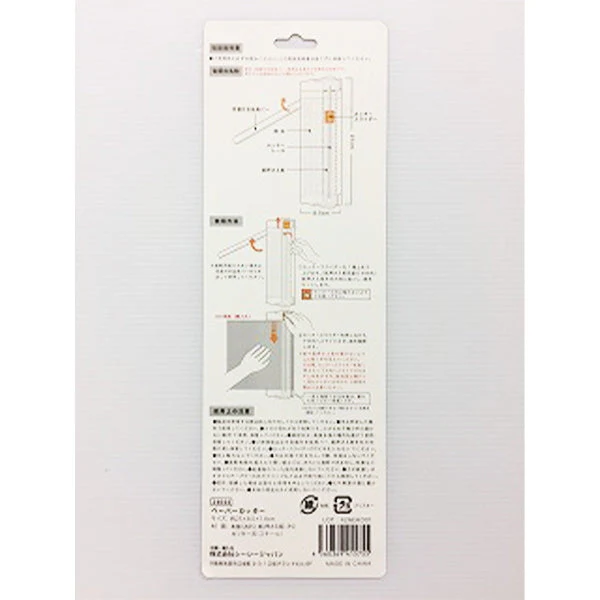 ペーパーカッター 裁断機 スライド式 目盛付 ミニ裁断機 341233 - Image 4