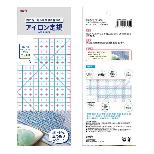 アイロン定規　334910 - Image 3