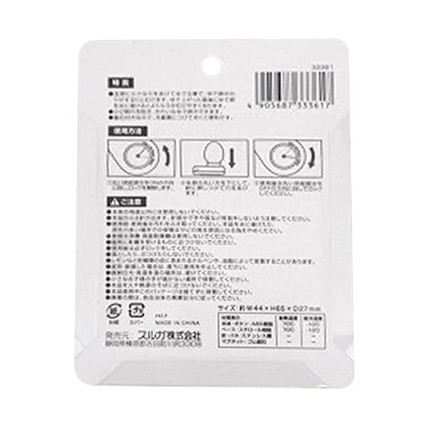 たまごの穴あけ器マグネット付 ネコ　343840 - Image 3