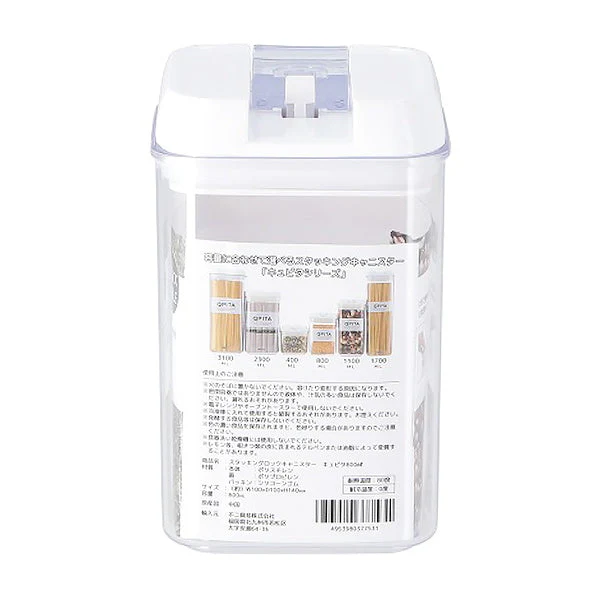 食品保存容器 保存ボトル キャニスター スタッキングロックキャニスターキュピタ 800ml 幅10×奥10×高14cm ストック収納　323855 - Image 3