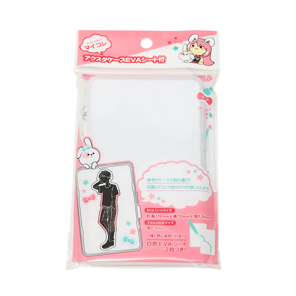 マイコレ アクスタケース アクリルスタンドケース EVAシート付　338720 - Image 7