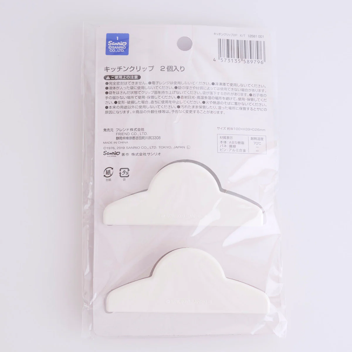 食品クリップ ハローキティ キッチンクリップ 2P 330983 - Image 7