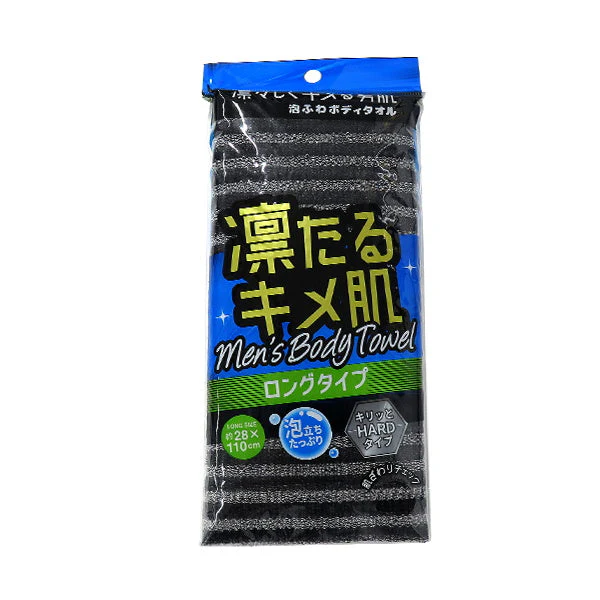 ナイロンタオル ボディスポンジ ボディタオル ボディネット ロングタイプ ブラック　044571