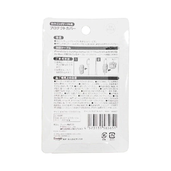 マイメロディ ケーブルプロテクトカバー 350161 - Image 3