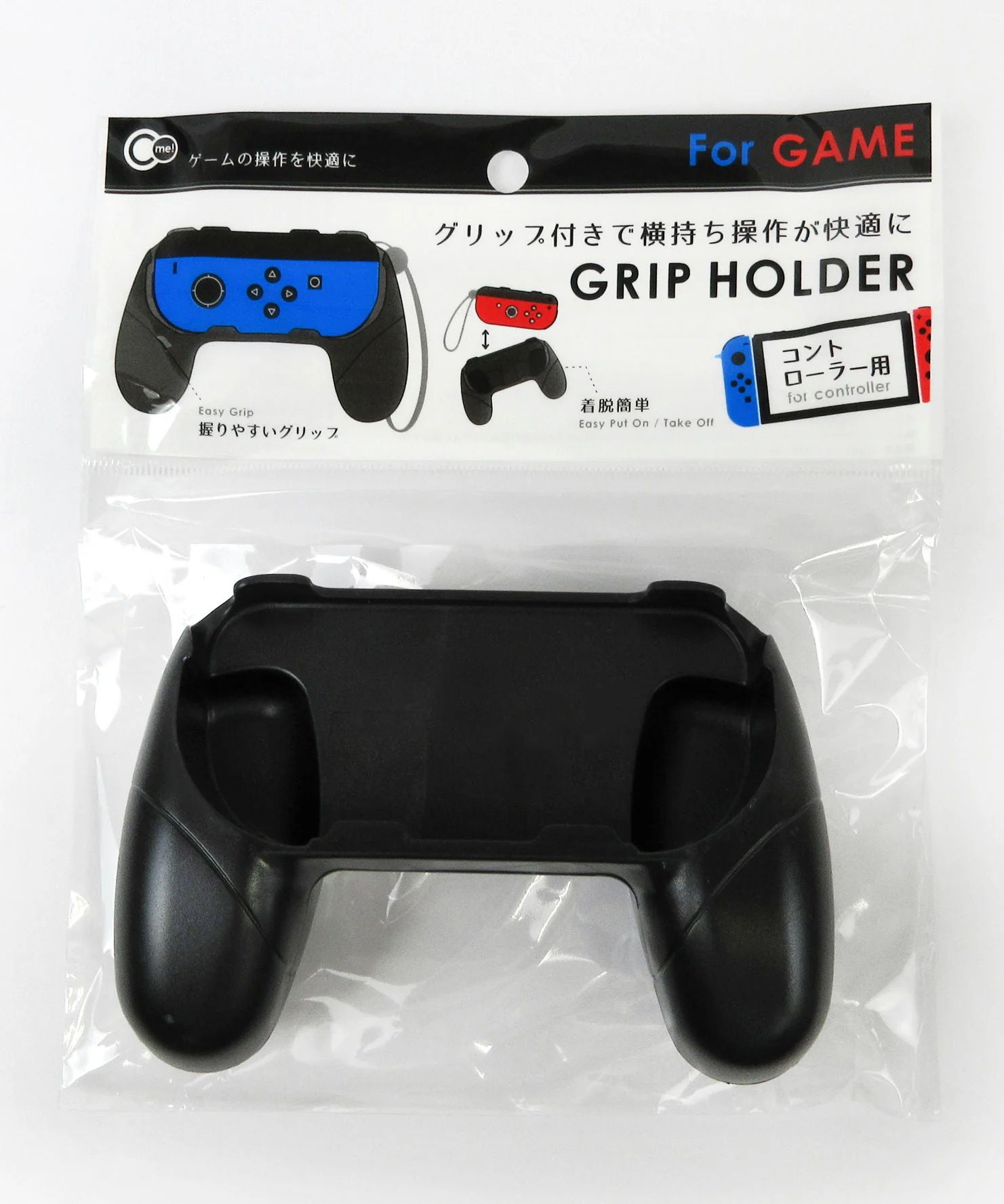NintendoSwitch ジョイコン用グリップホルダー　336425 - Image 4