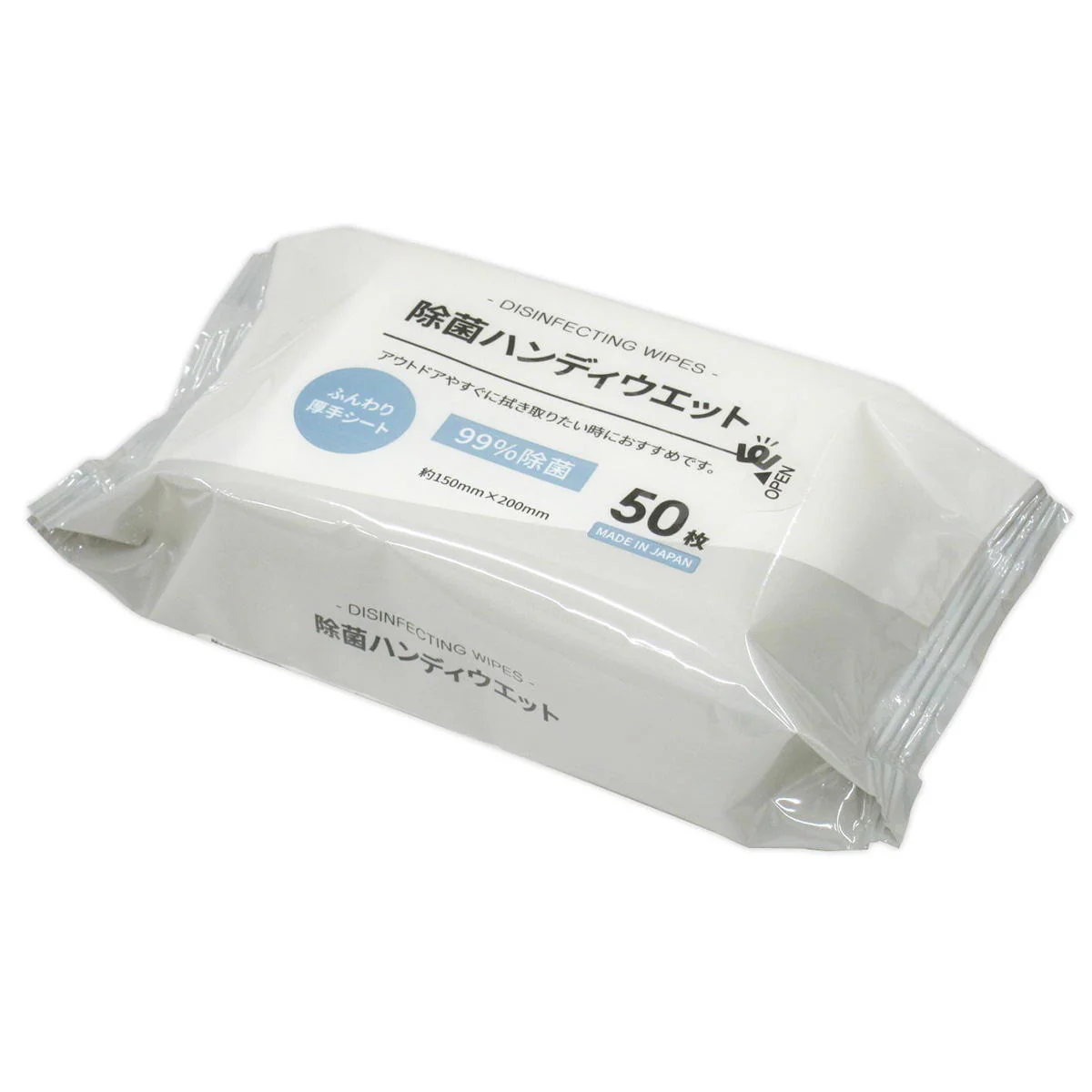 【クーポンでオトク!箱売】PB.除菌ハンディウエット 50枚 120個(30個×4箱) 079302 000061 - Image 3